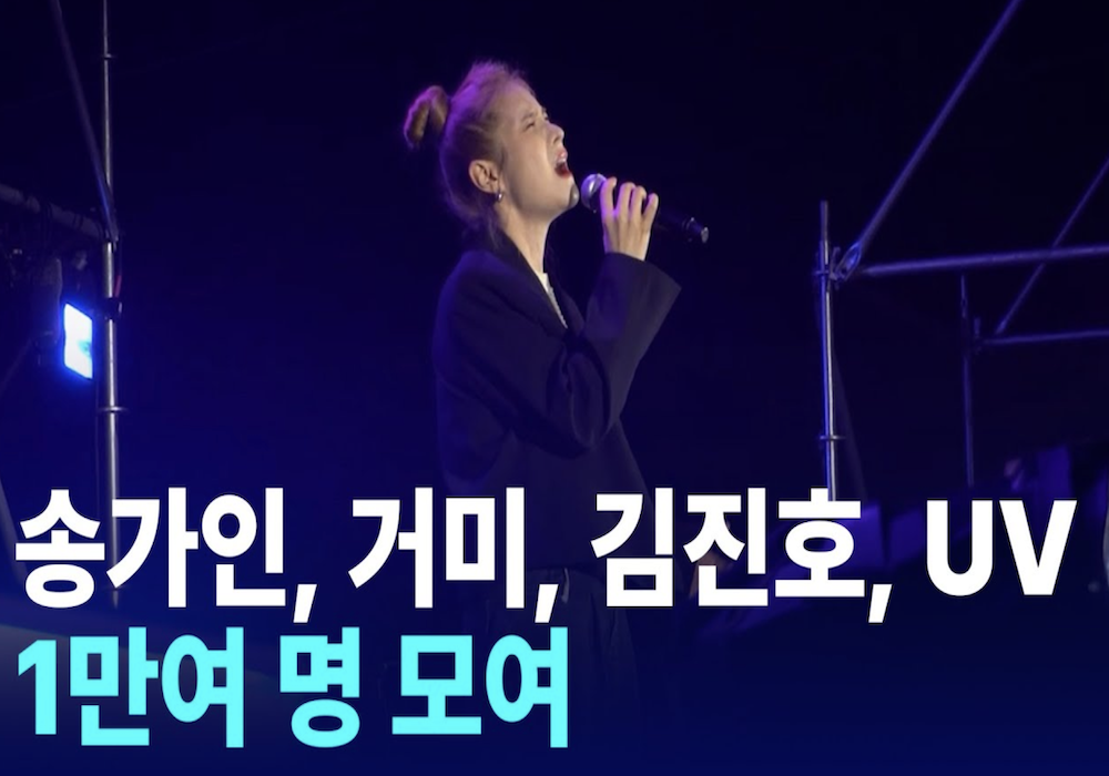 2024 가을밤의 음악회